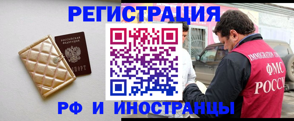 временная регистрация госуслуги в Среднеуральске