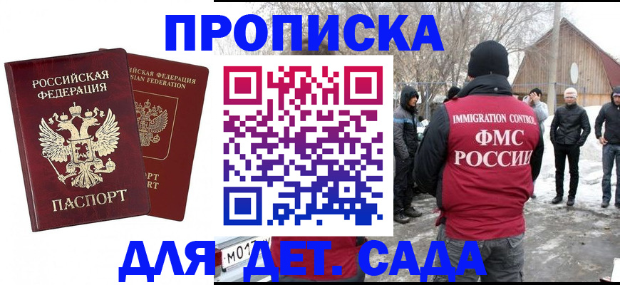 временная регистрация в Среднеуральске