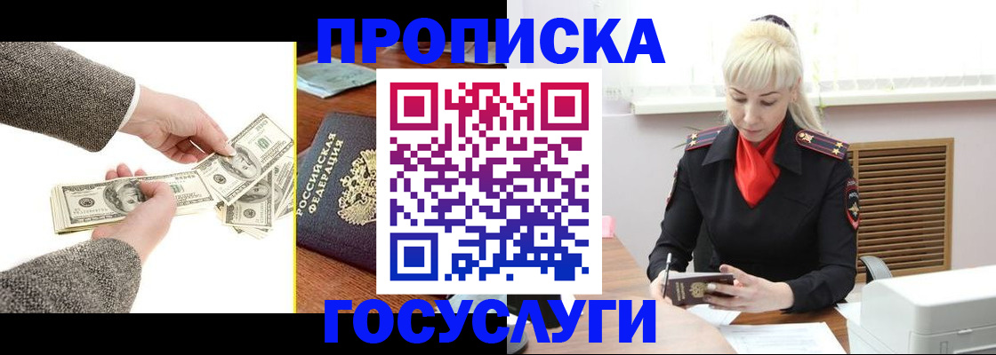 временная регистрация адрес в Среднеуральске