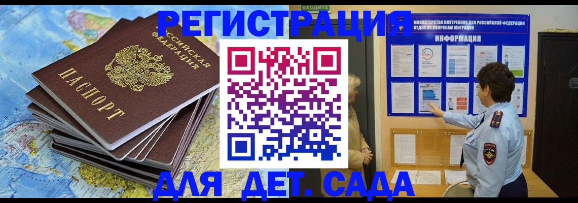 временная регистрация поиск в Среднеуральске